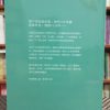 暗號100專案，腦洞爭相上演 - Image 2