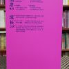 美國職場——大馬文科生勇闖矽谷科技大廠 - Image 2