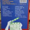 道理我都懂：HANA的追劇手記 - Image 2