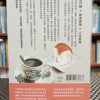 鄉土、飲食與記憶：跨南洋田野筆記 - Image 2