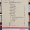 馬來西亞華人研究學刊（第三十期） - Image 2