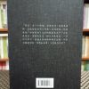 堡壘內外：何啟良評論集 - Image 2