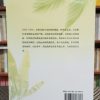 馬來亞華人尊孔運動史 - Image 2