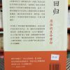 詩情傑語2：感性翁詩傑 - Image 2