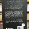 十月黨人在當代泰國的崛起 - Image 2