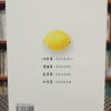 愛你同行 - Image 2