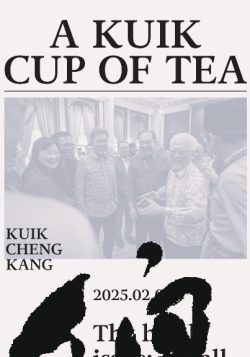 【Preorder】A KUIK CUP OF TEA